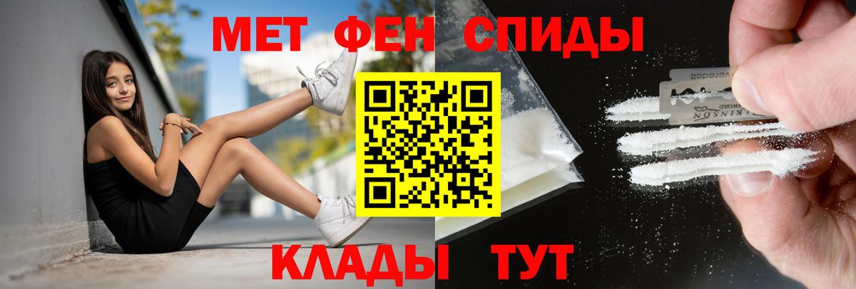 Амфетамин Premium Михайловка