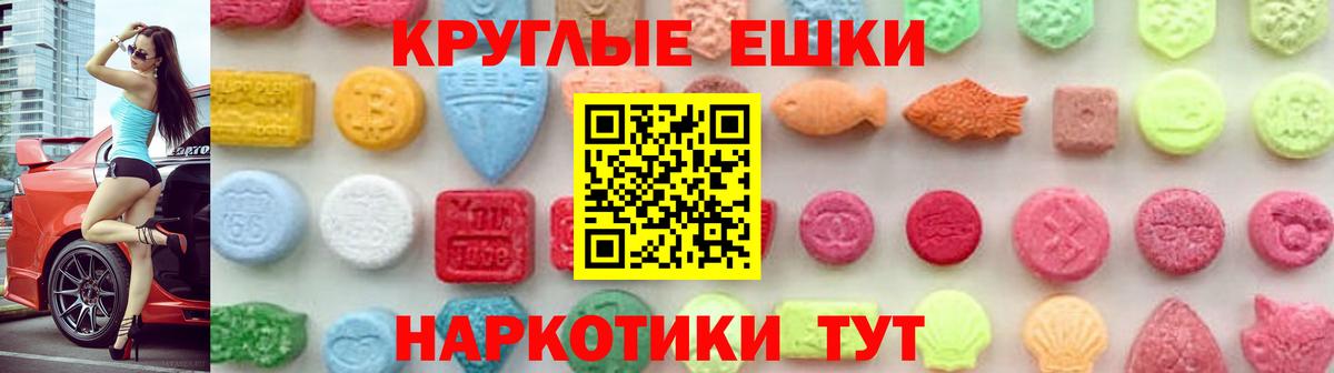 Экстази  Экстази 250 мг  хочу   ЭКСТАЗИ 280 MDMA  кракен ССЫЛКА  Вход с VPN  Михайловка 