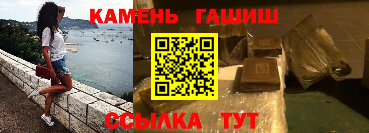 ГАШ VHQ Михайловка