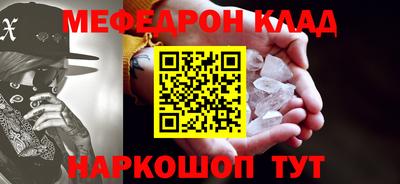 стаф Донецк