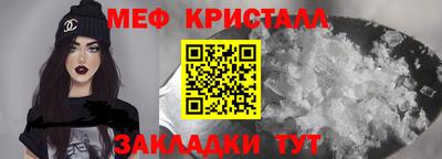 стаф Донецк