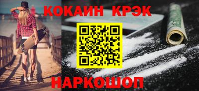 кокс Дубна