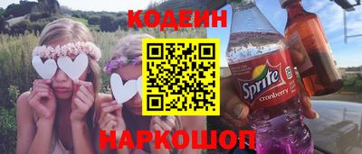 стаф Донецк