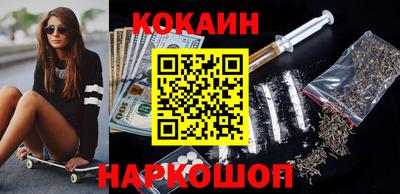 кокс Дубна