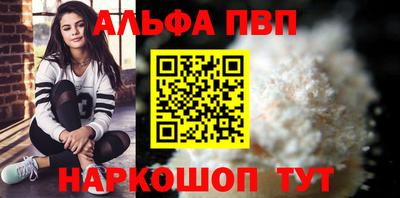 стаф Донецк