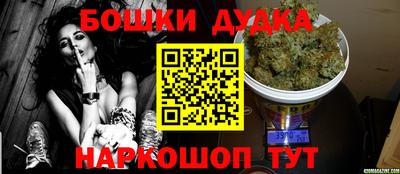 стаф Донецк