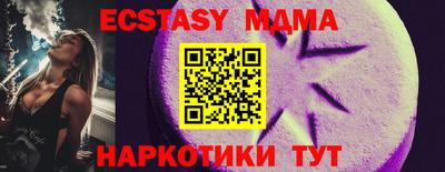 стаф Донецк