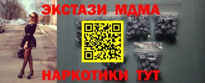 стаф Донецк