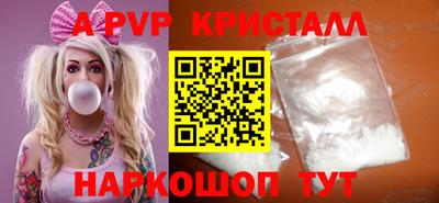 стаф Донецк