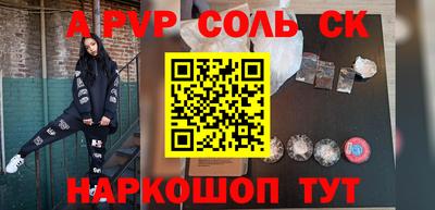 стаф Донецк
