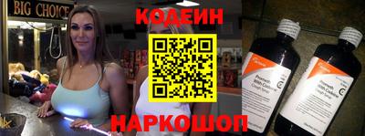 стаф Донецк