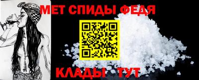 стаф Донецк