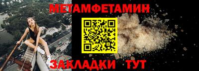 стаф Донецк