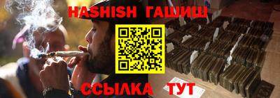 каннабис Севастополь