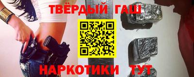 прущие крисы Северобайкальск