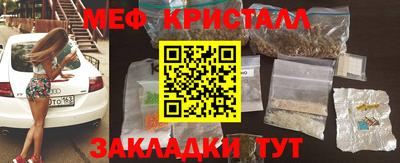 стаф Донецк