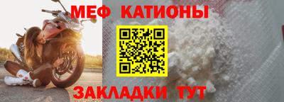стаф Донецк