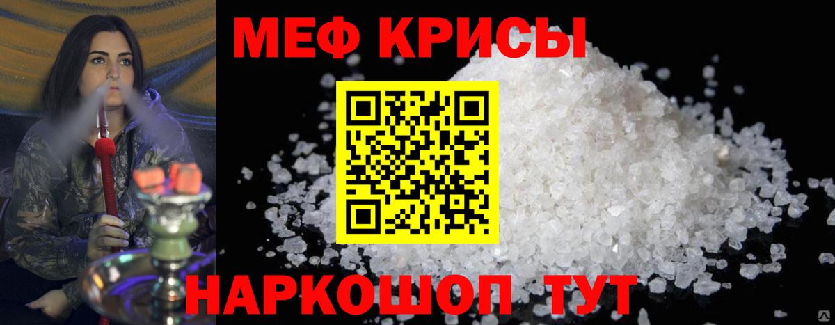 МЕФ мука Михайловка