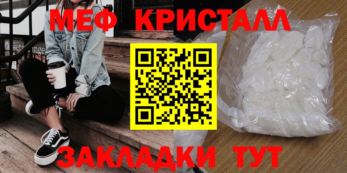 Cocaine  Вход с VPN  Конопля  Михайловка  MDMA  ГАШ  Мефедрон кристаллы 