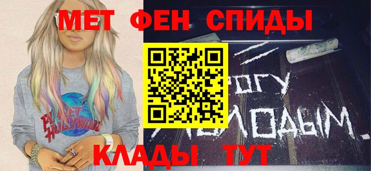 МЕТАМФЕТАМИН  МЕТАМФЕТАМИН Декстрометамфетамин 99.9%  Вход с VPN  Михайловка 