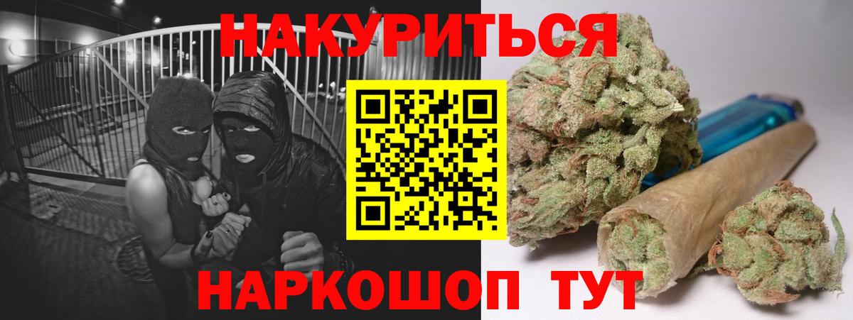 Канабис VHQ  Вход с VPN  Михайловка  Конопля гибрид 