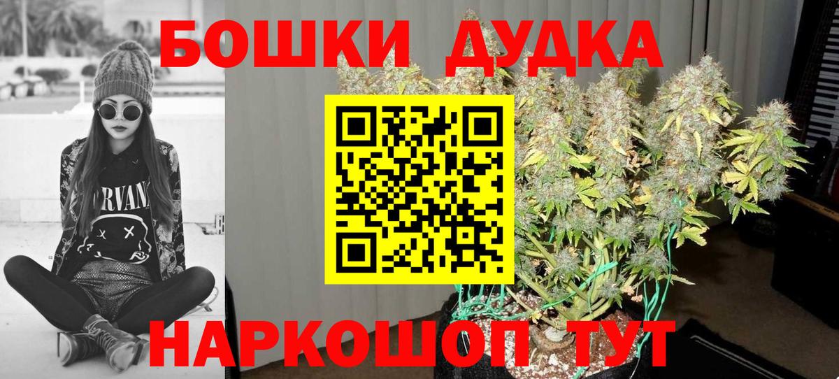 Шишки марихуана сатива Михайловка